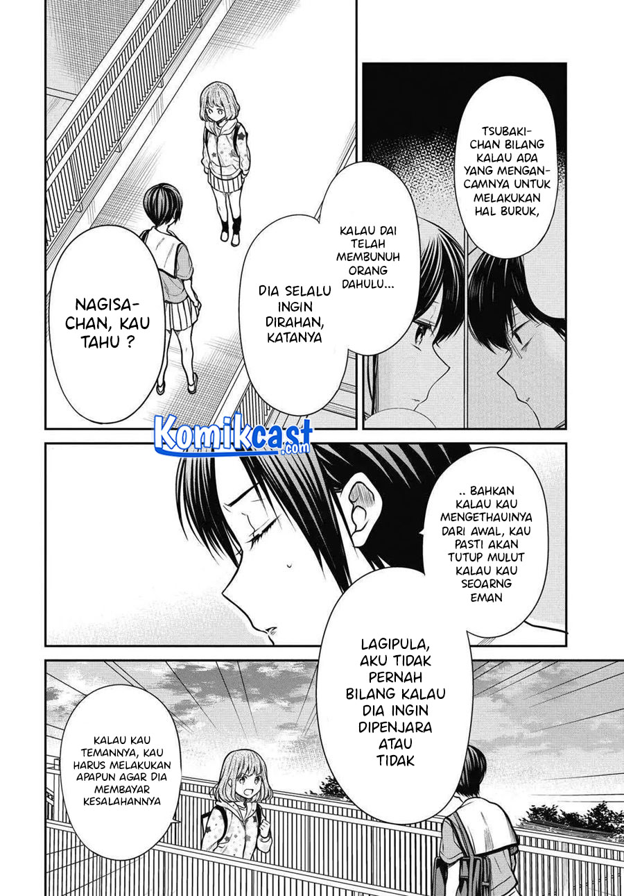 1-nen A-gumi no Monster