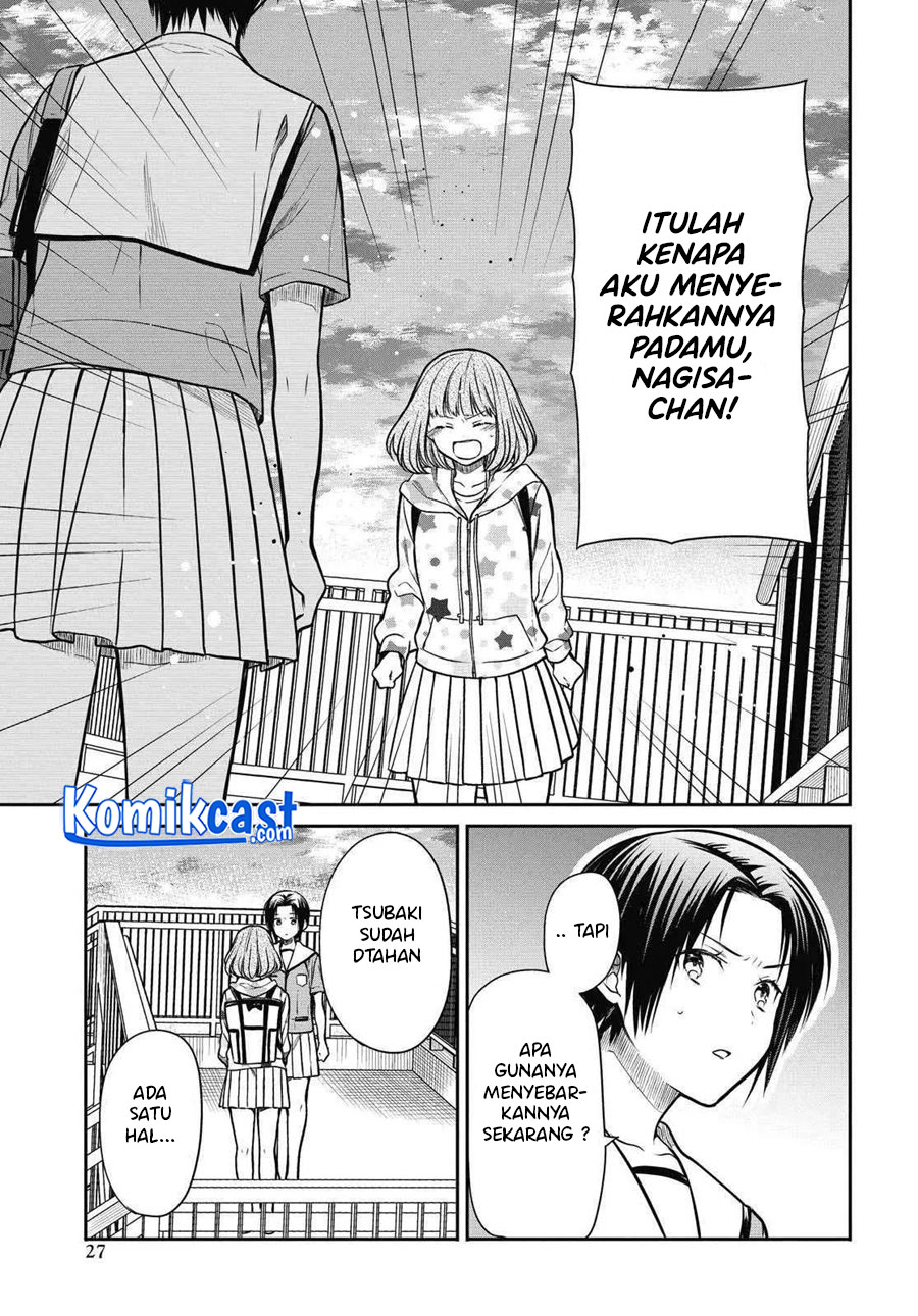 1-nen A-gumi no Monster