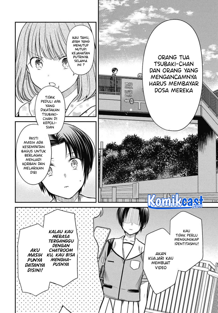 1-nen A-gumi no Monster