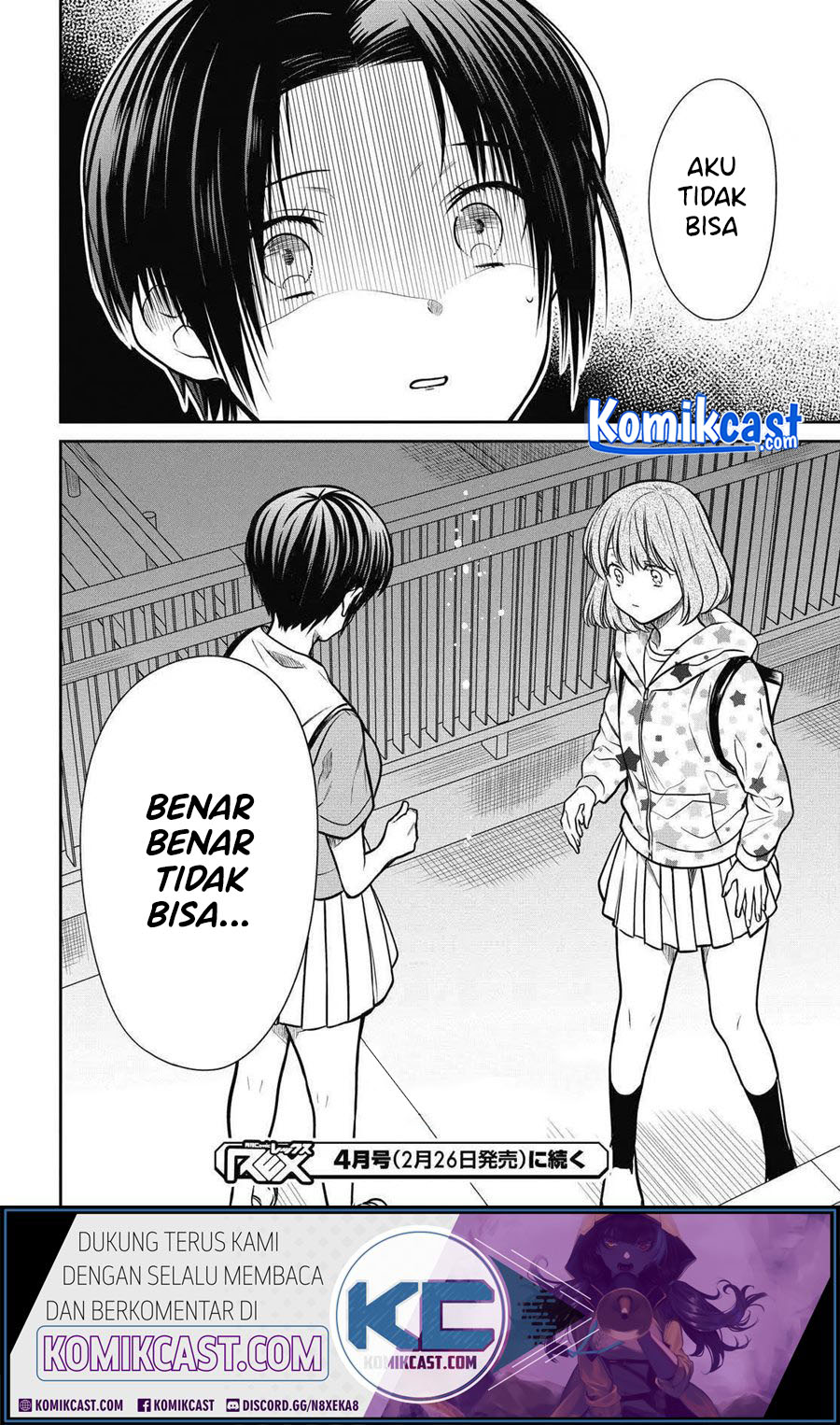1-nen A-gumi no Monster