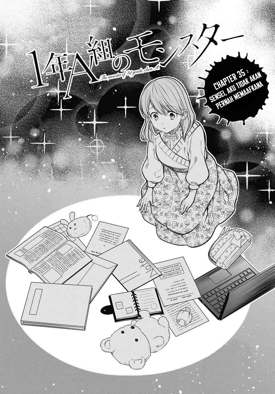 1-nen A-gumi no Monster
