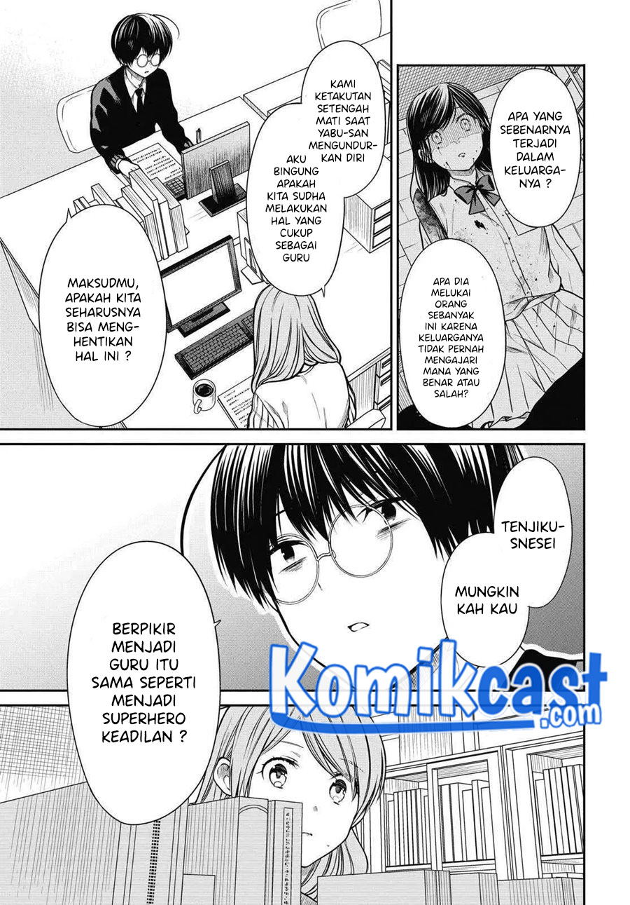 1-nen A-gumi no Monster
