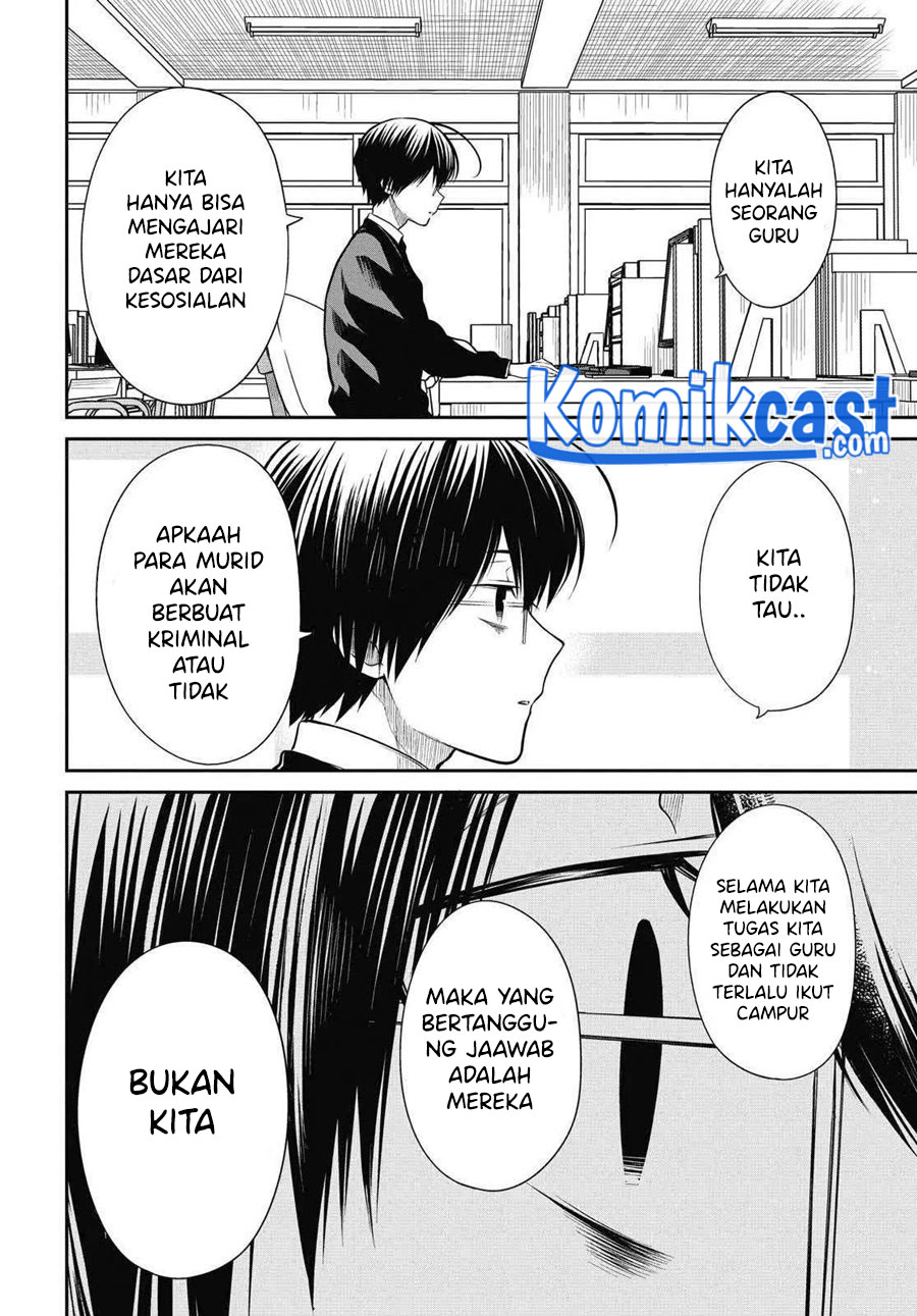 1-nen A-gumi no Monster