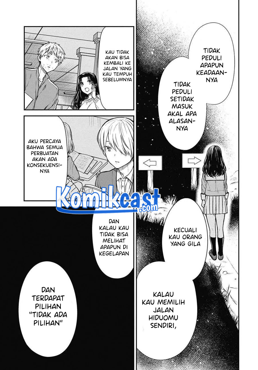 1-nen A-gumi no Monster