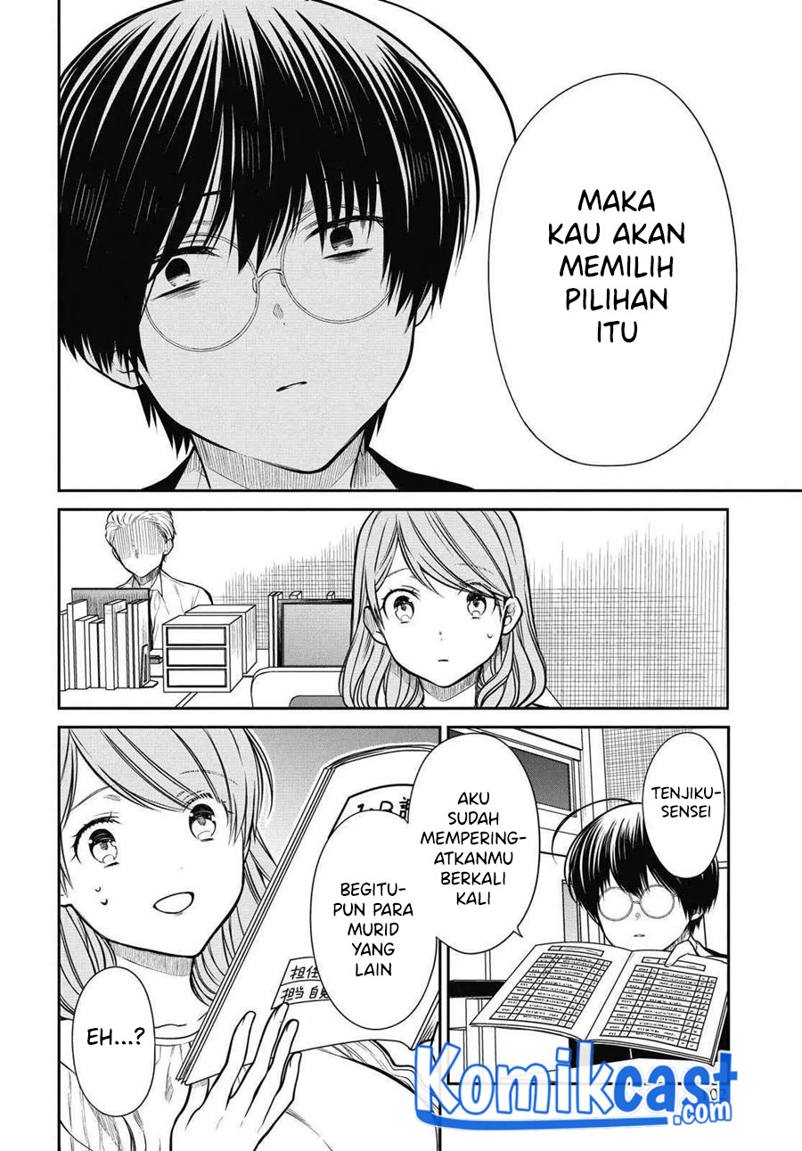 1-nen A-gumi no Monster