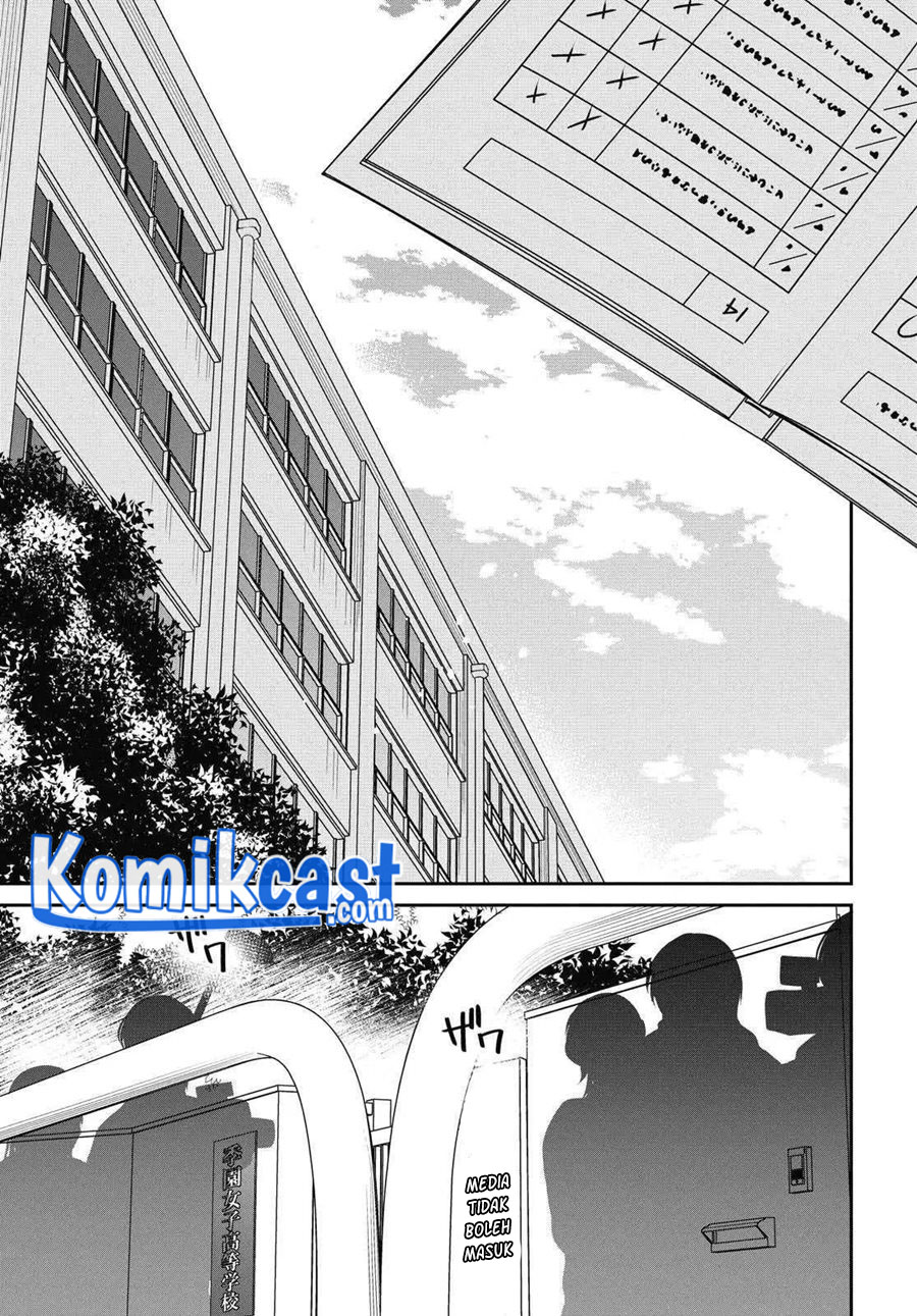 1-nen A-gumi no Monster