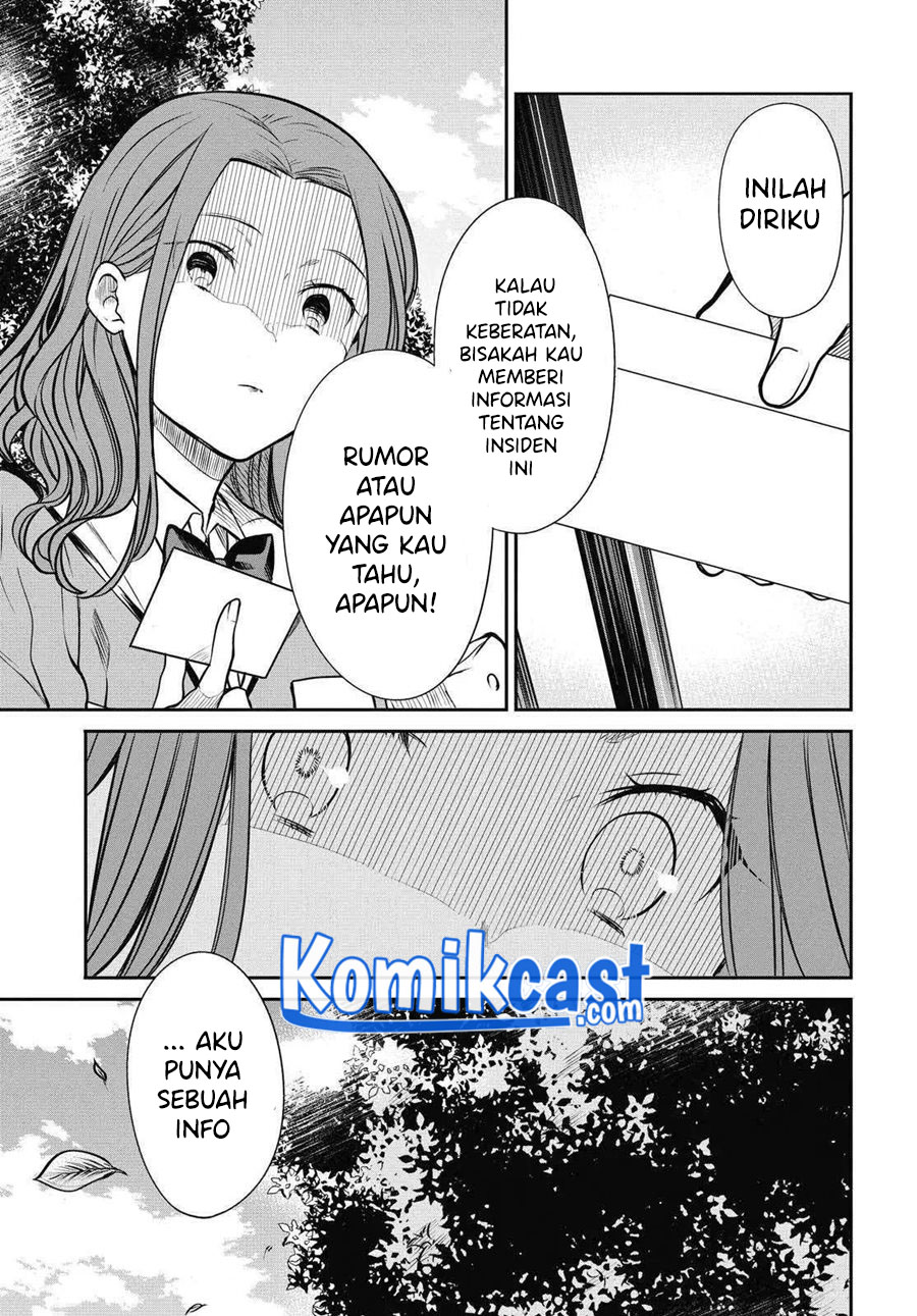 1-nen A-gumi no Monster