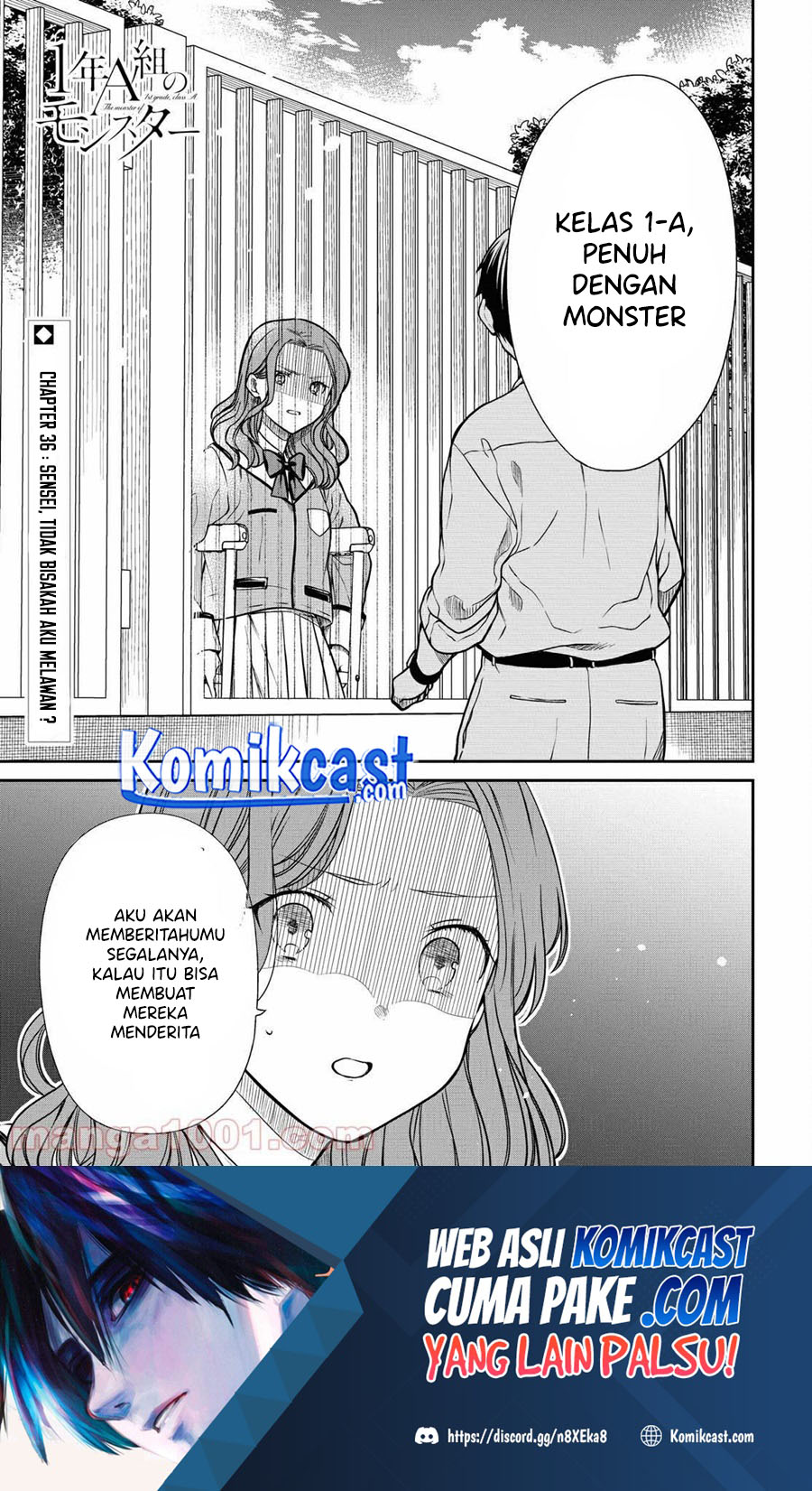 1-nen A-gumi no Monster