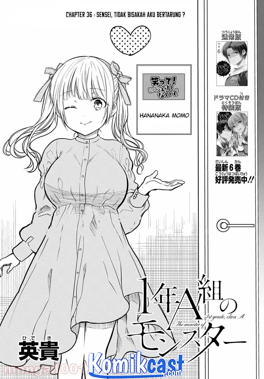 1-nen A-gumi no Monster