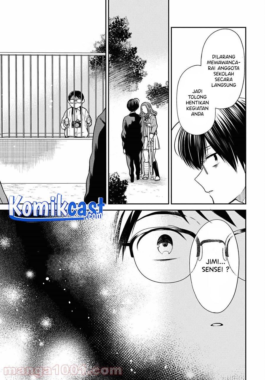1-nen A-gumi no Monster