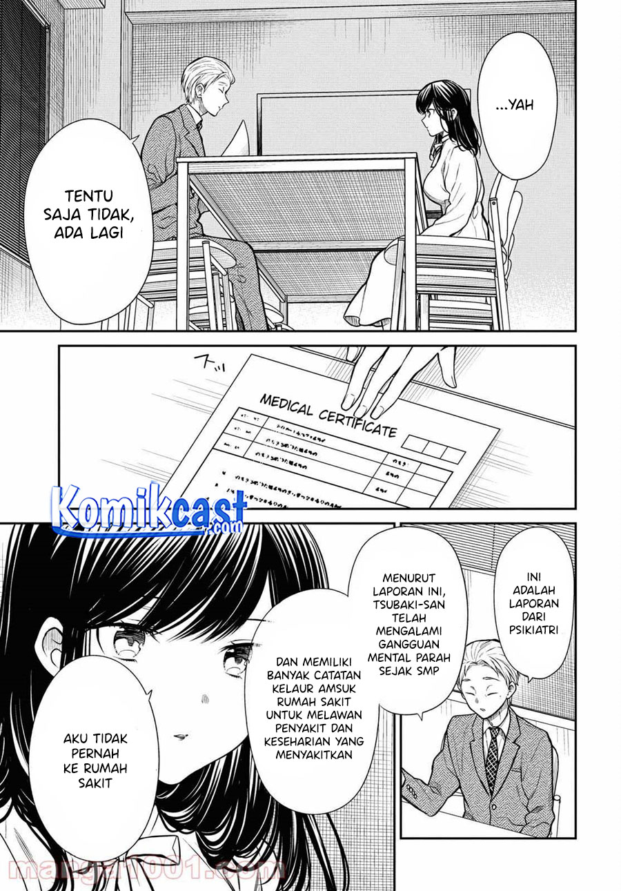 1-nen A-gumi no Monster