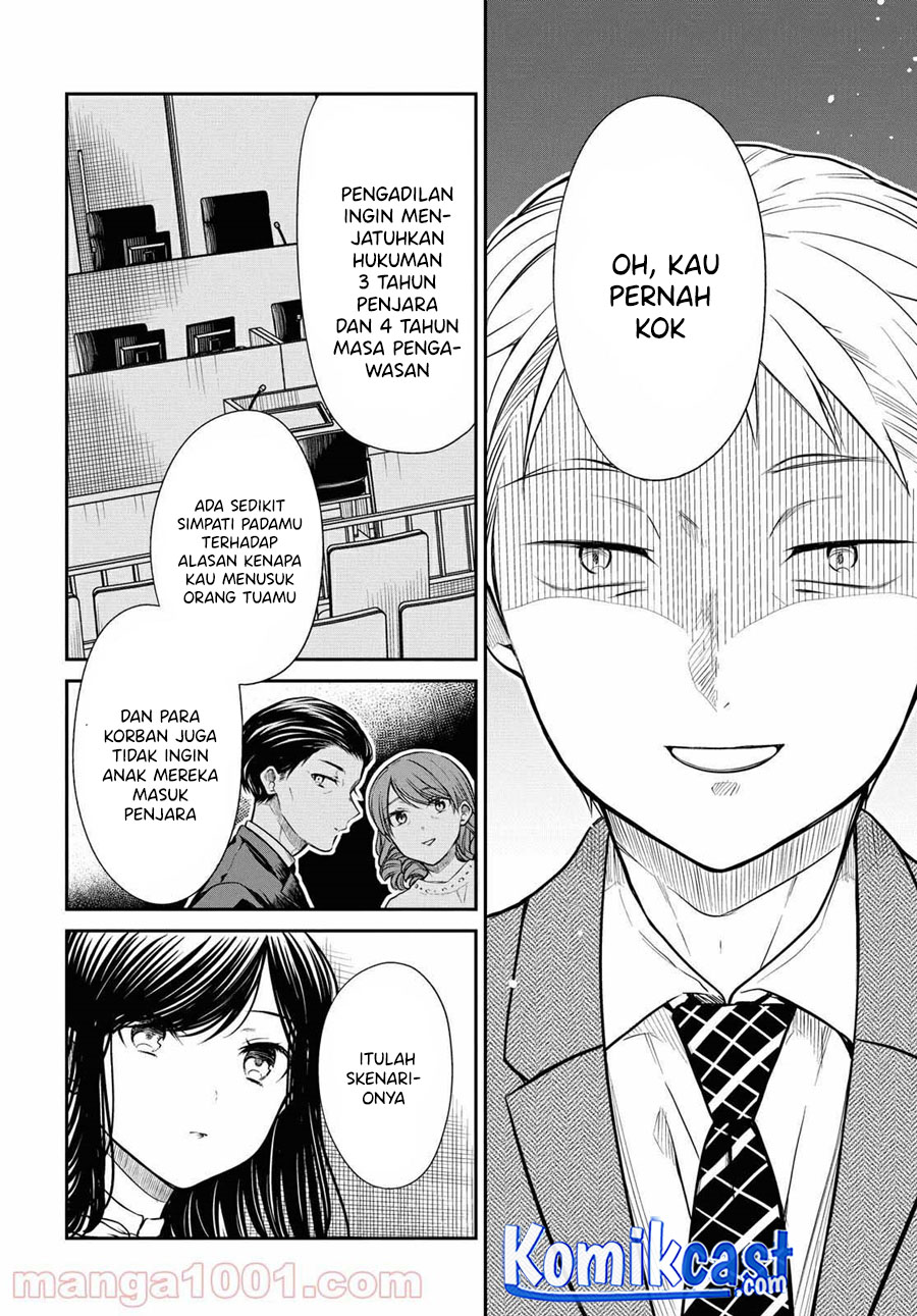 1-nen A-gumi no Monster