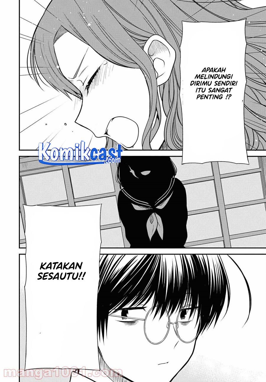 1-nen A-gumi no Monster