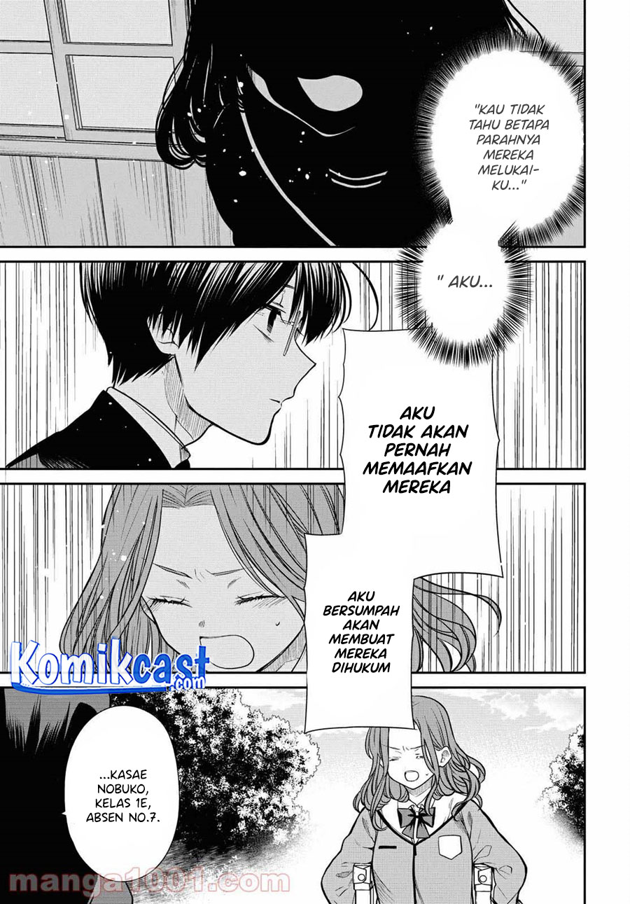 1-nen A-gumi no Monster