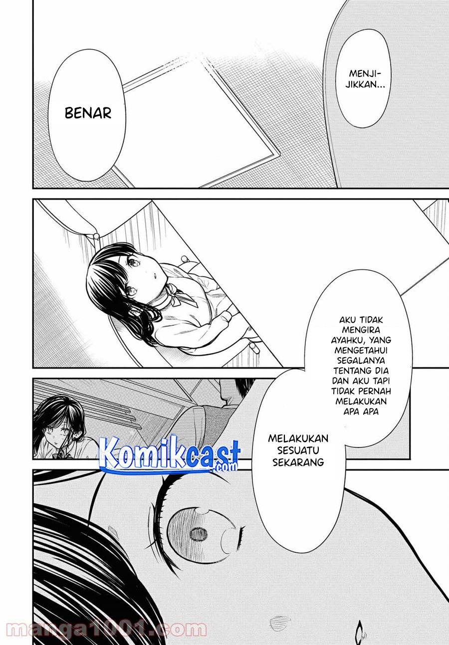 1-nen A-gumi no Monster