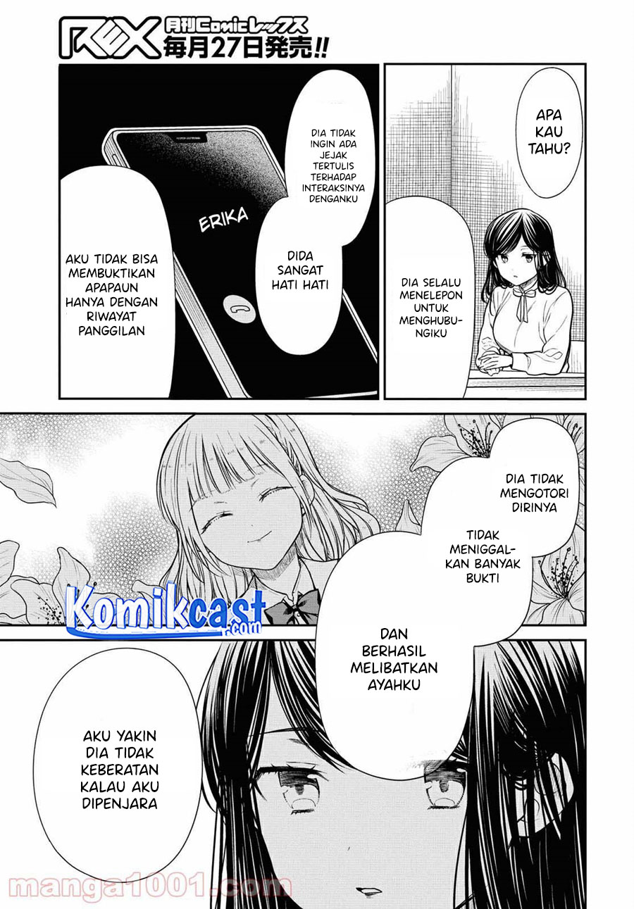 1-nen A-gumi no Monster