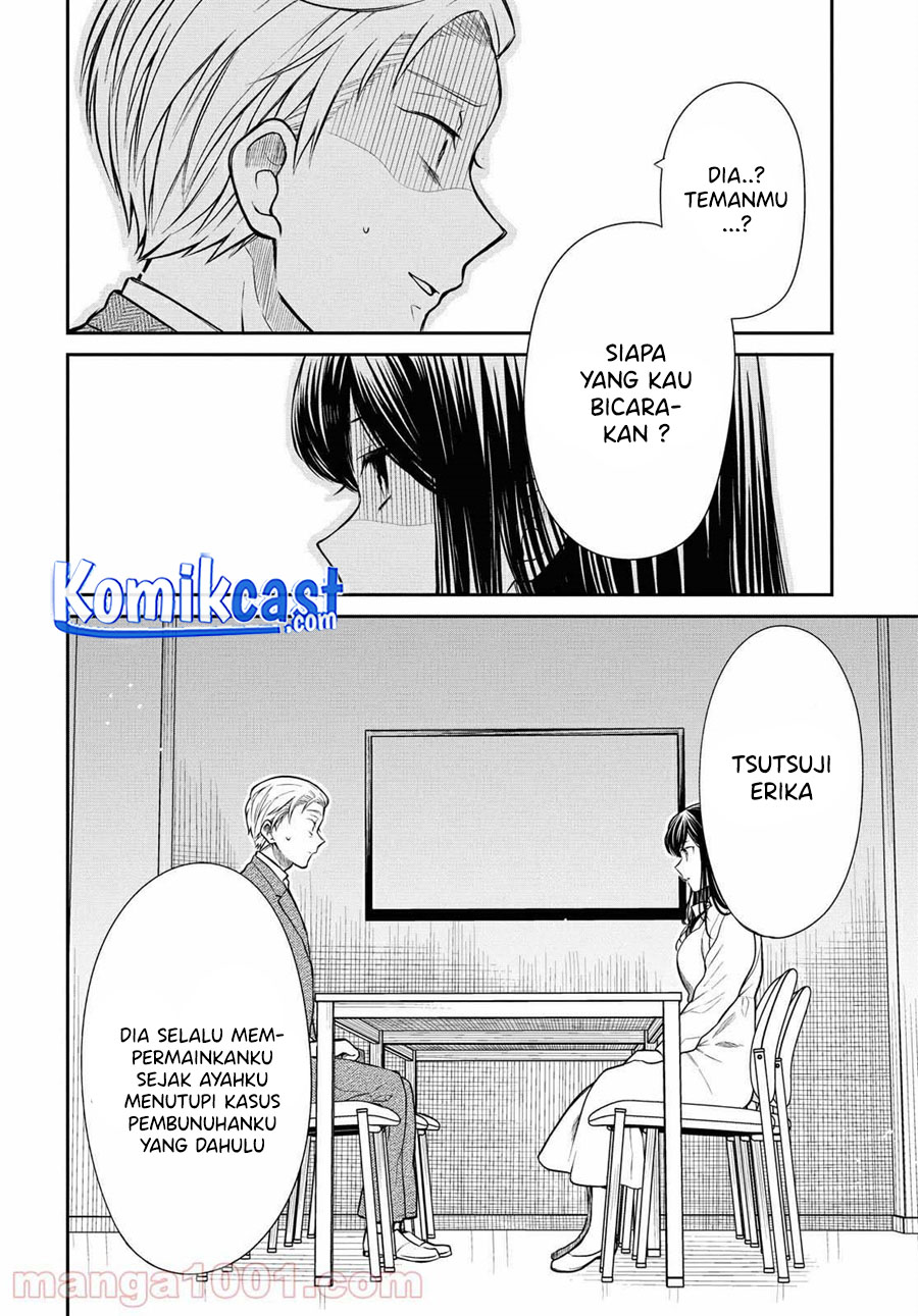 1-nen A-gumi no Monster