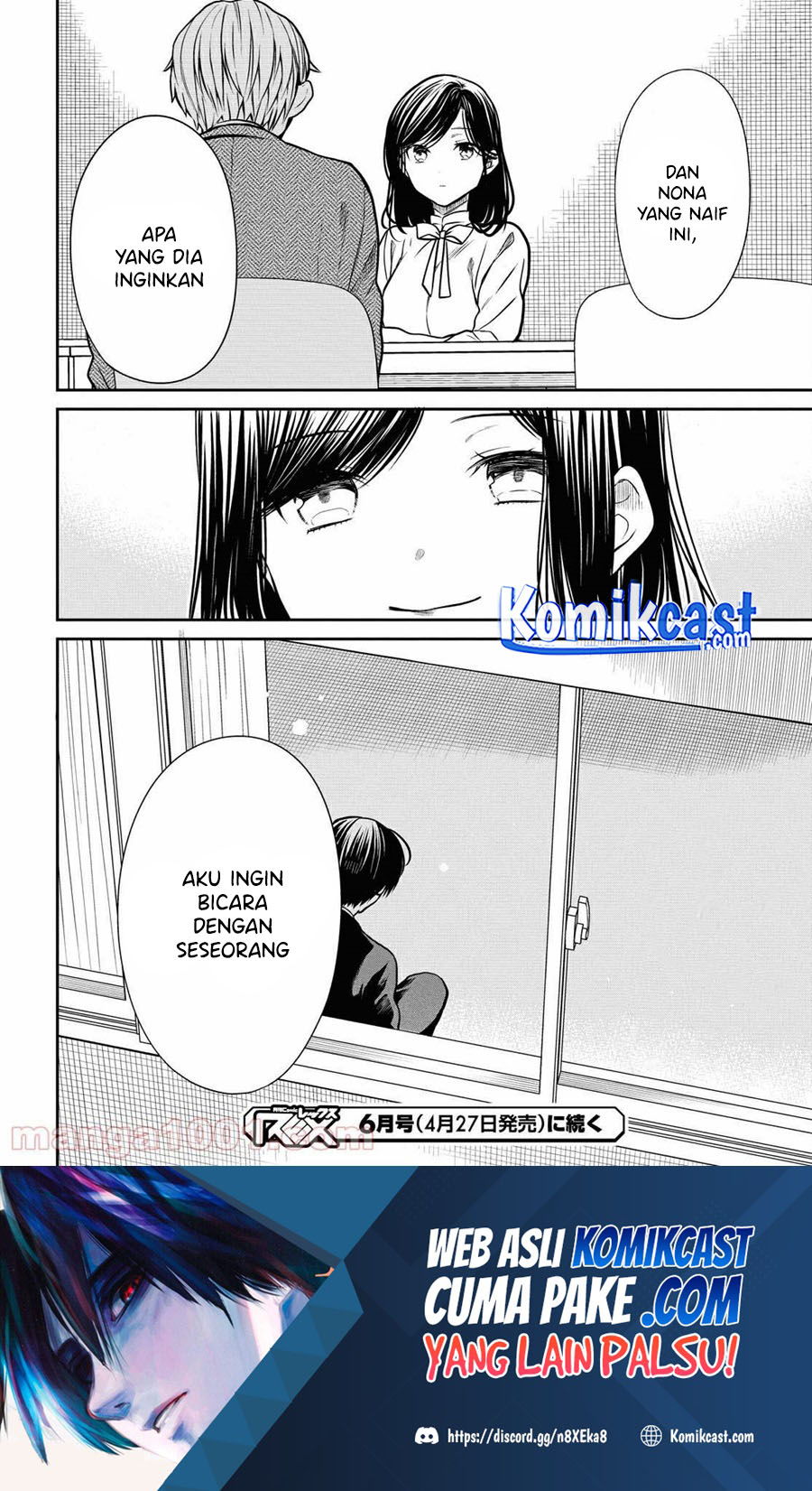 1-nen A-gumi no Monster