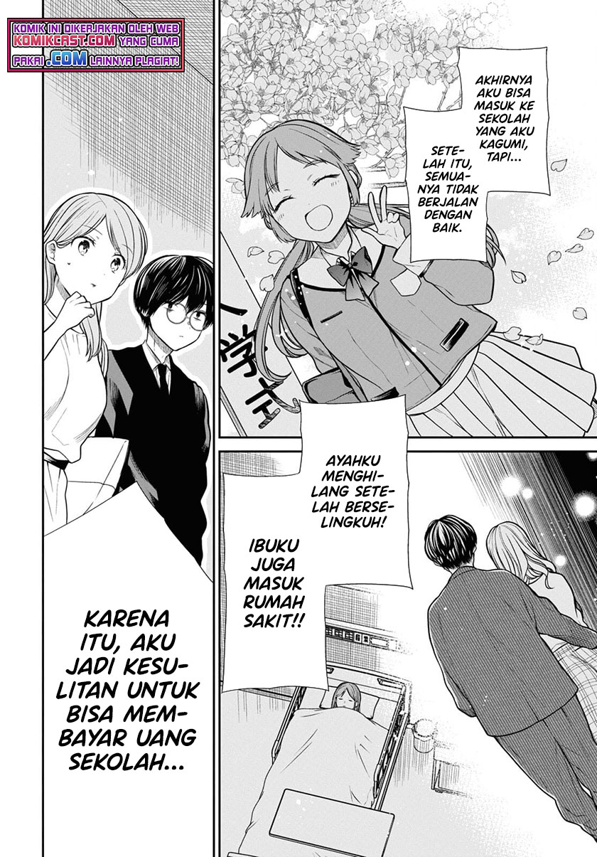 1-nen A-gumi no Monster
