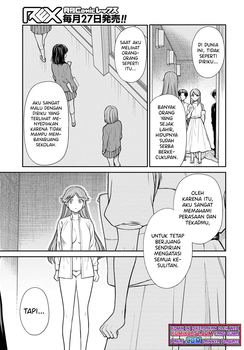 1-nen A-gumi no Monster