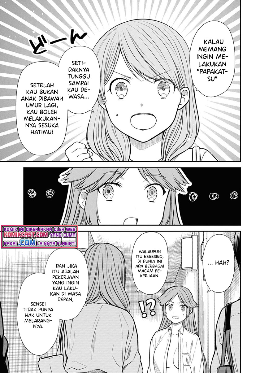 1-nen A-gumi no Monster