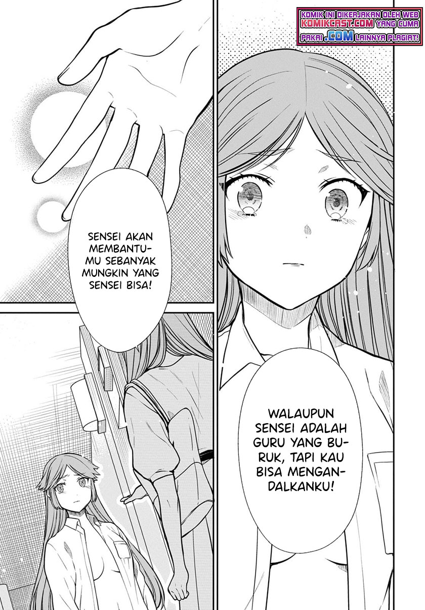 1-nen A-gumi no Monster