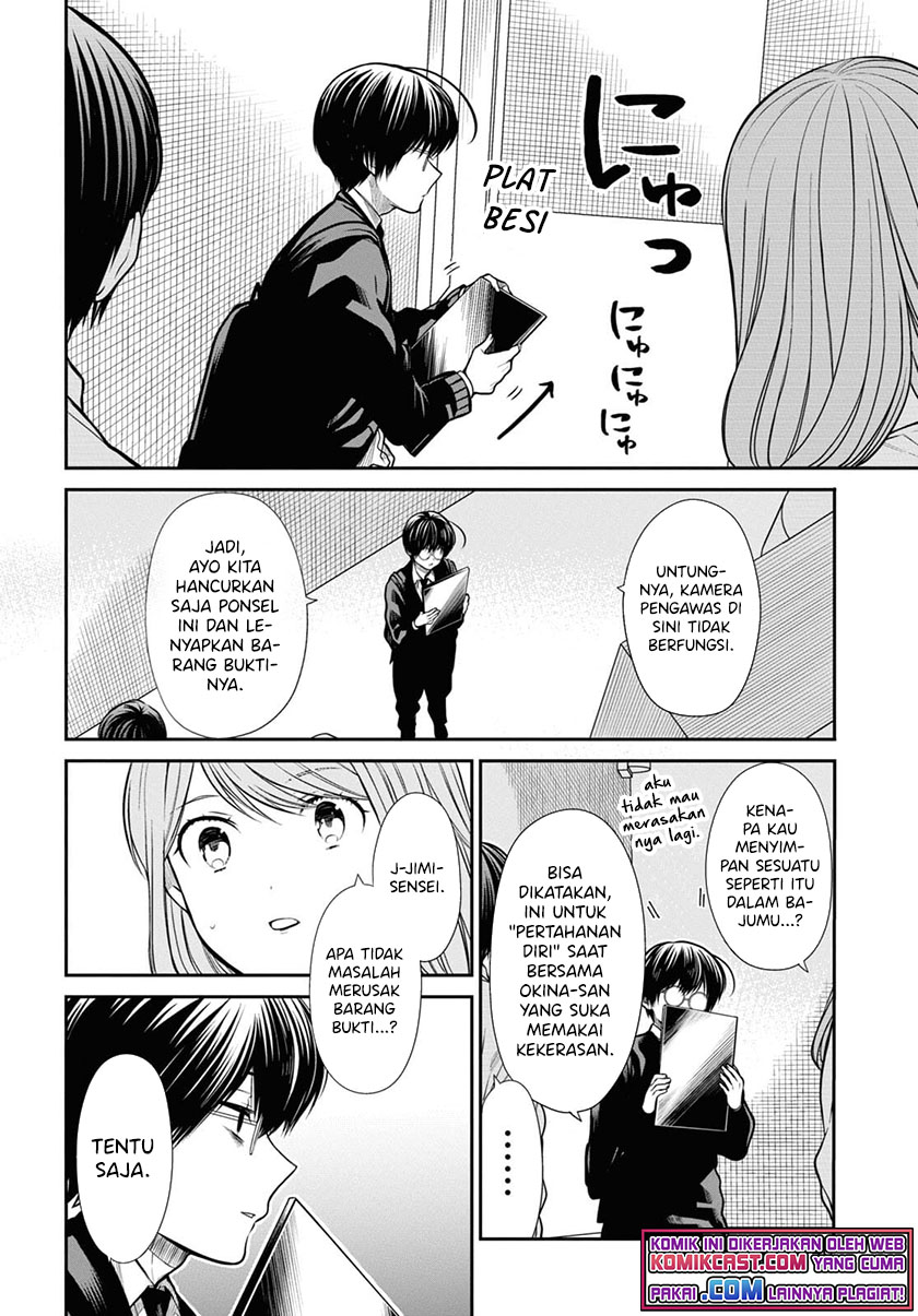 1-nen A-gumi no Monster