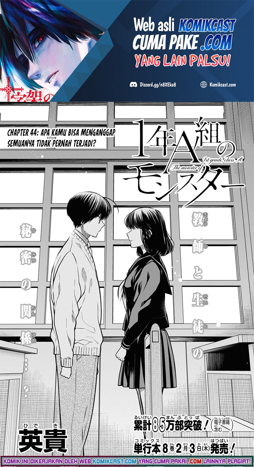 1-nen A-gumi no Monster