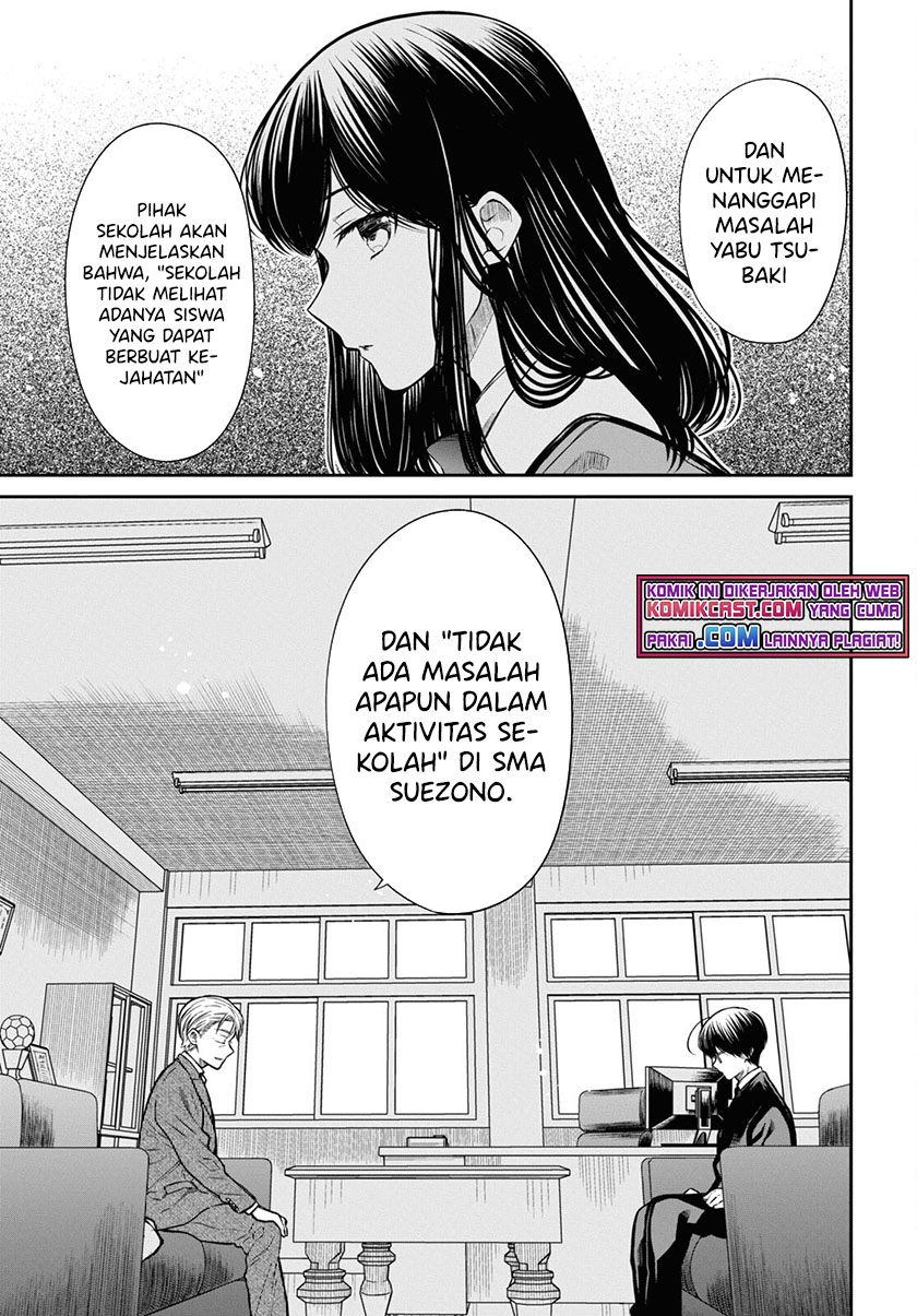 1-nen A-gumi no Monster