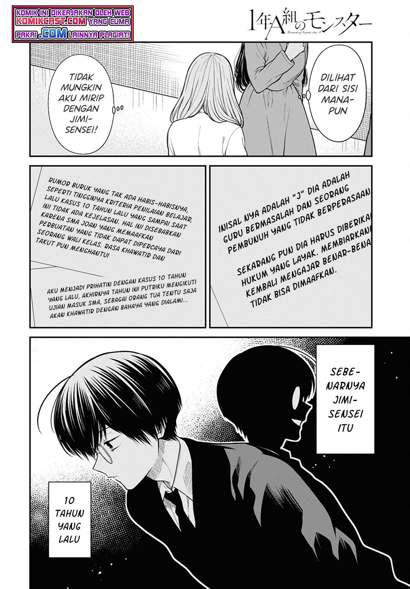 1-nen A-gumi no Monster