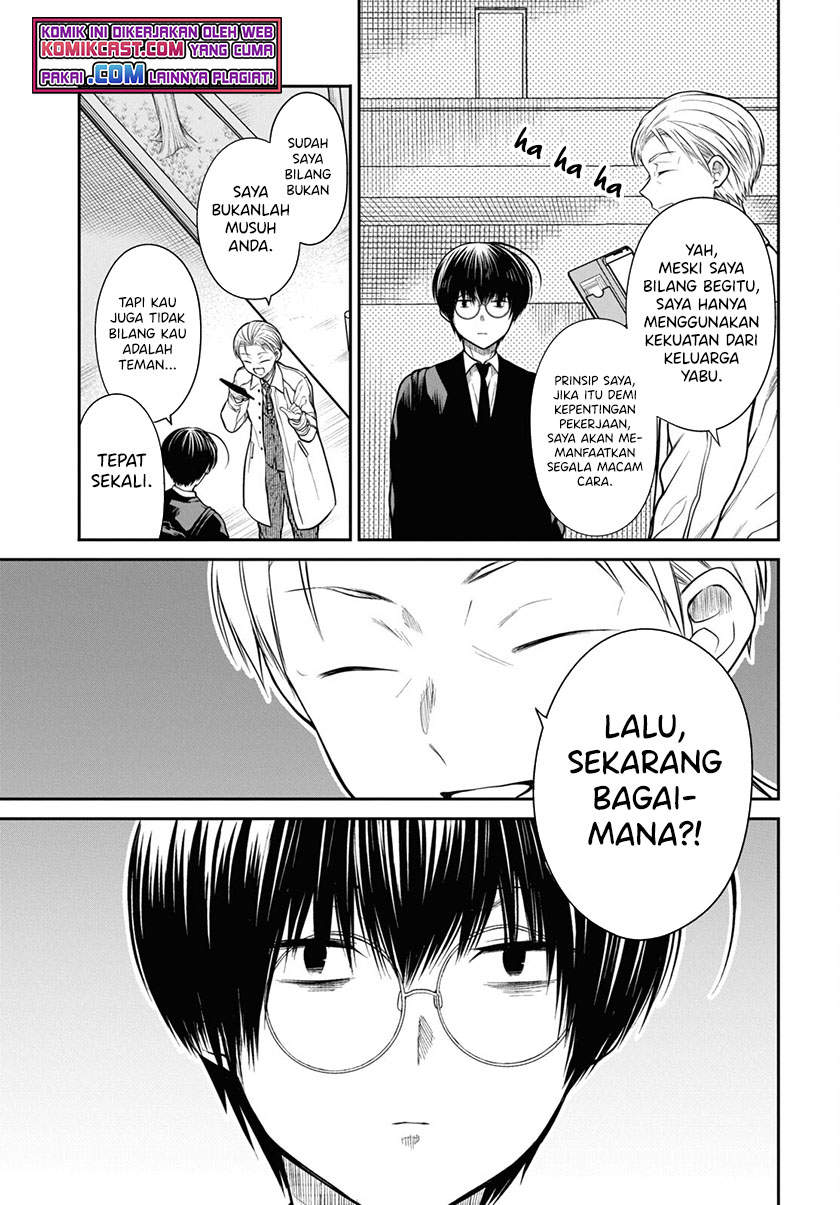 1-nen A-gumi no Monster