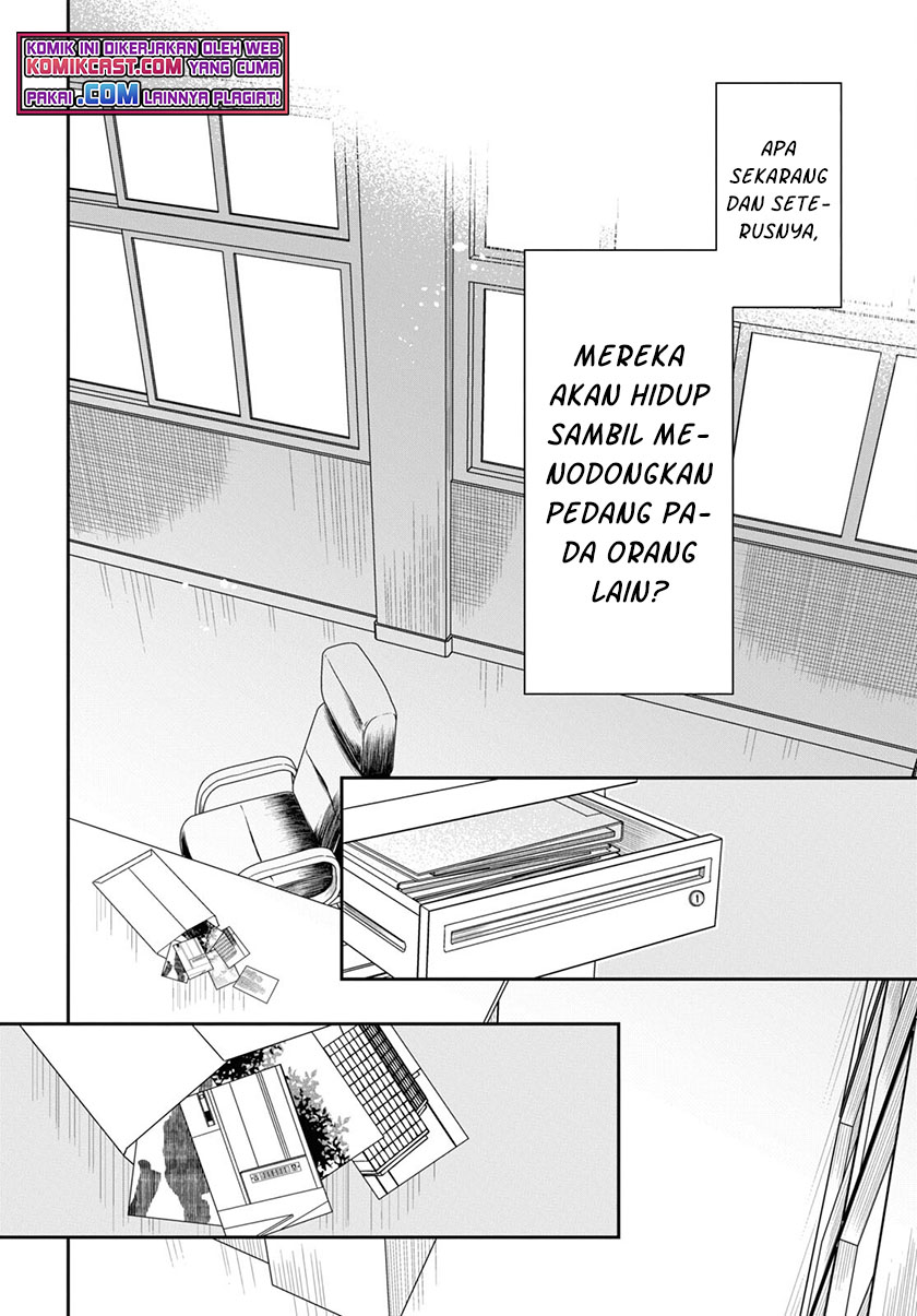 1-nen A-gumi no Monster