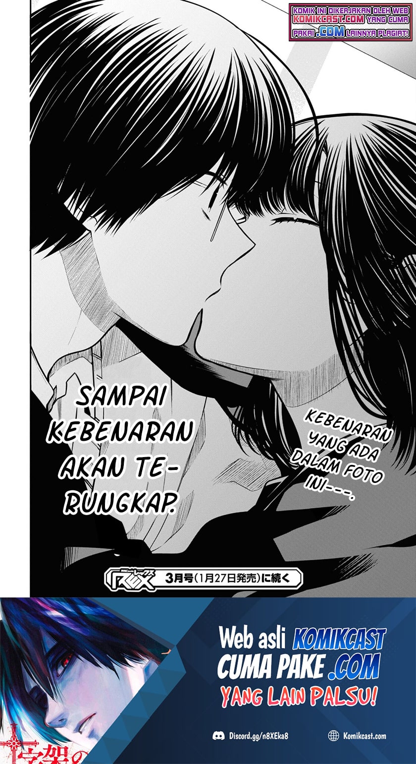 1-nen A-gumi no Monster