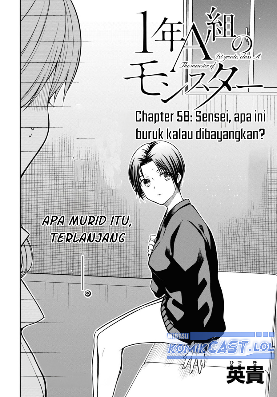 1-nen A-gumi no Monster