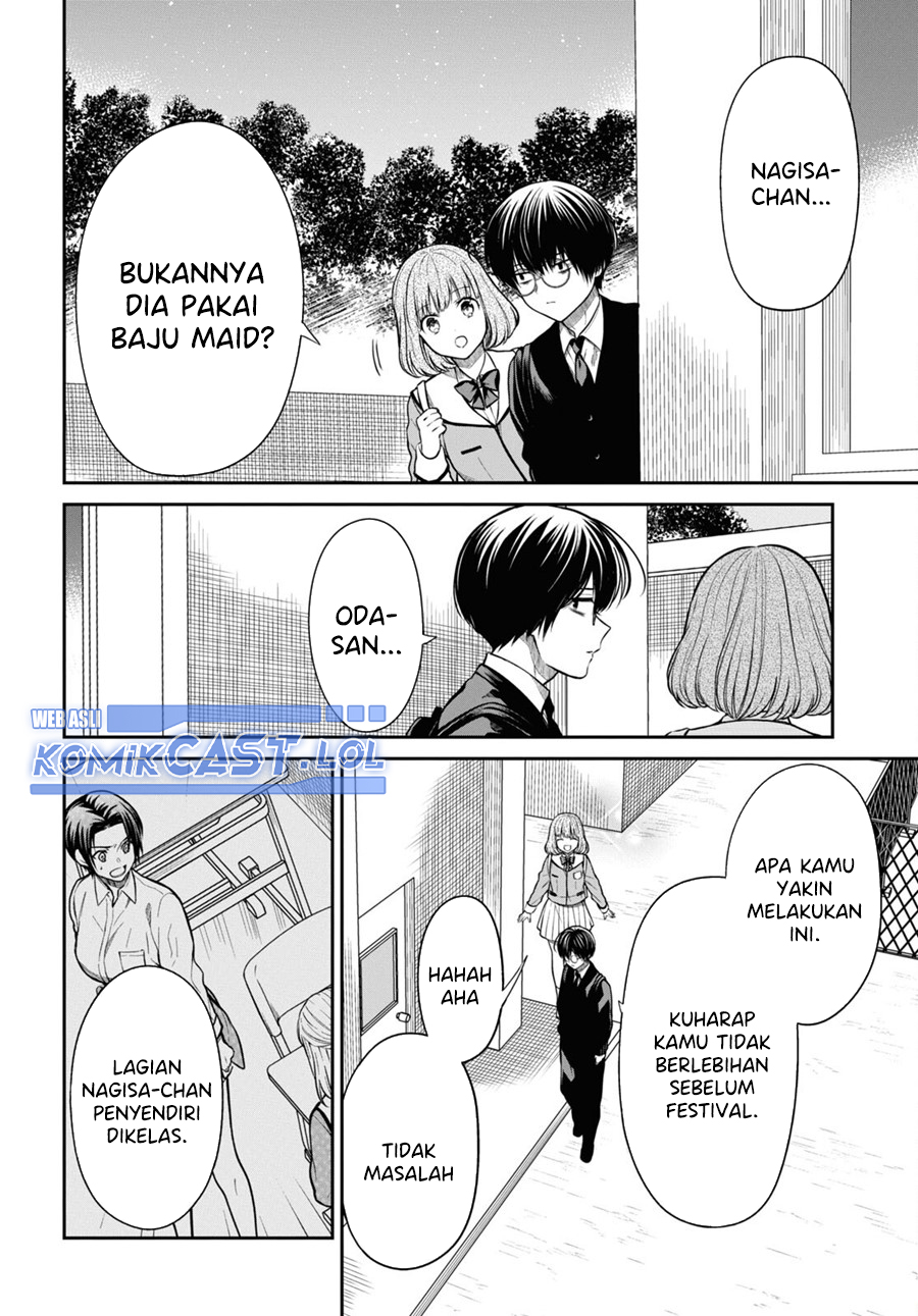 1-nen A-gumi no Monster