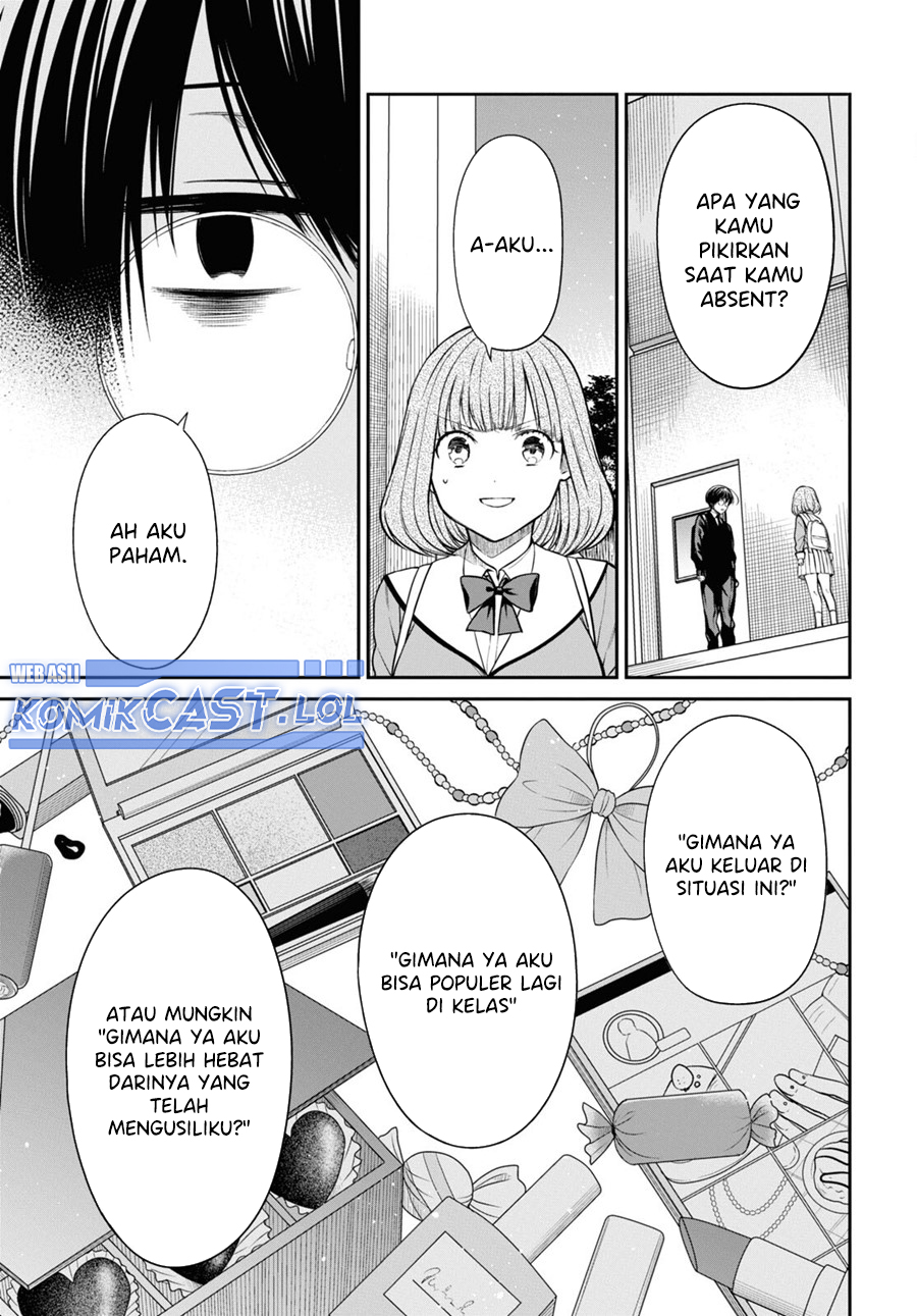 1-nen A-gumi no Monster