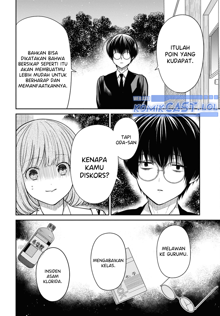 1-nen A-gumi no Monster