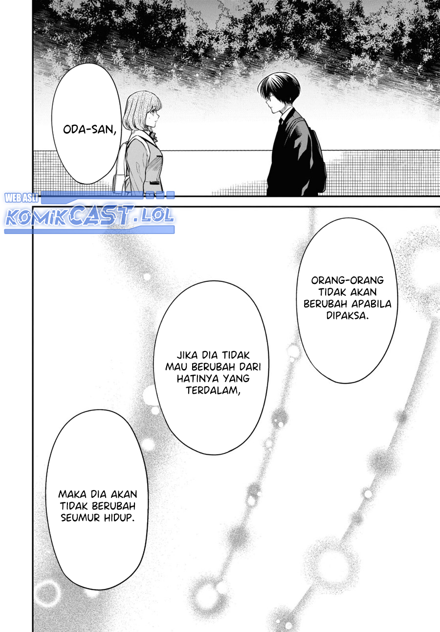1-nen A-gumi no Monster