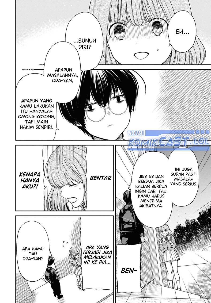 1-nen A-gumi no Monster