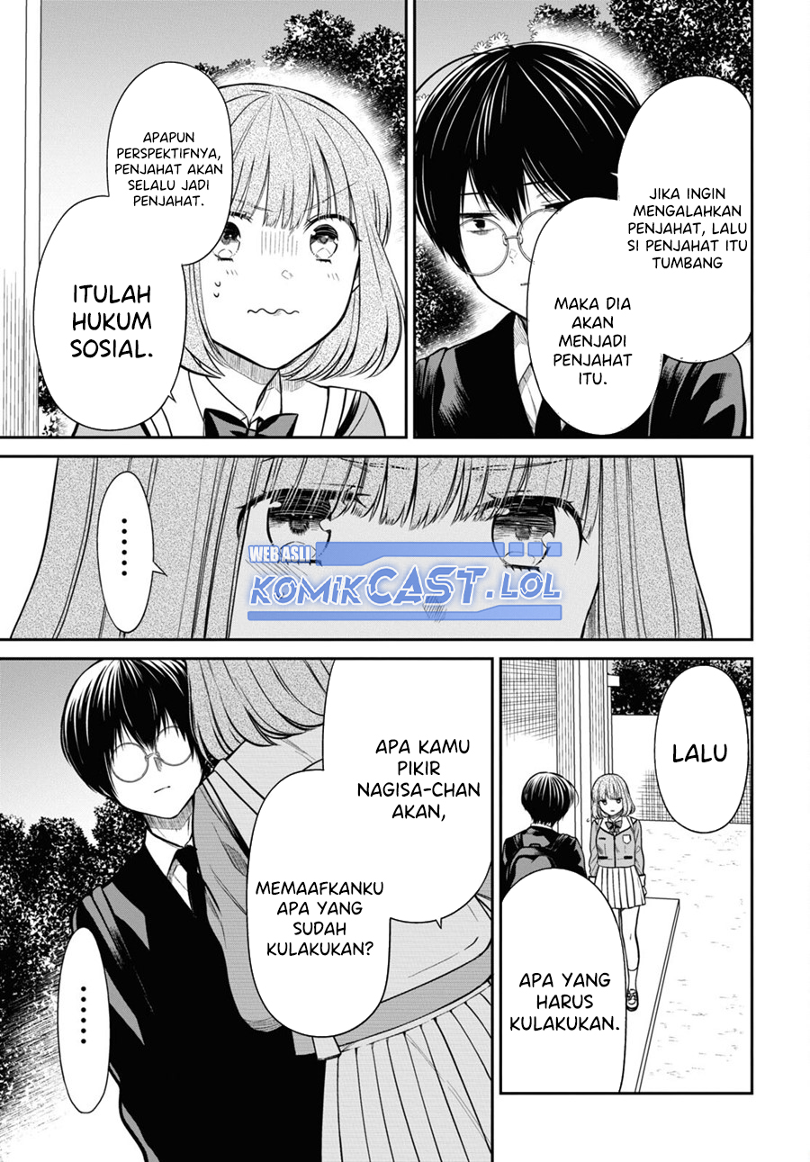 1-nen A-gumi no Monster