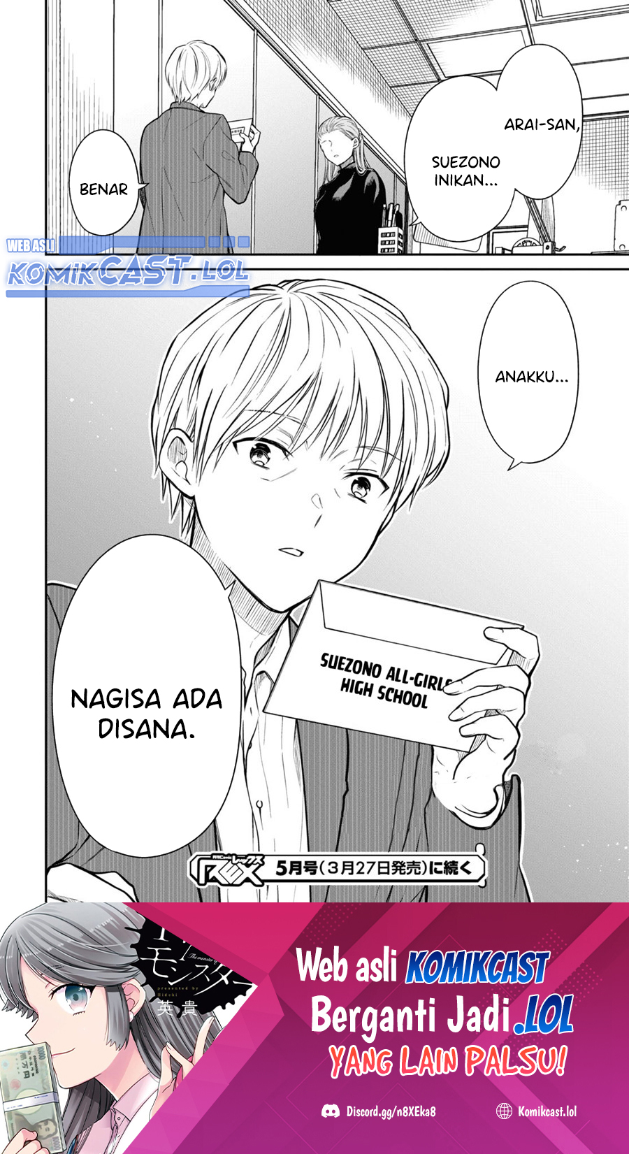 1-nen A-gumi no Monster