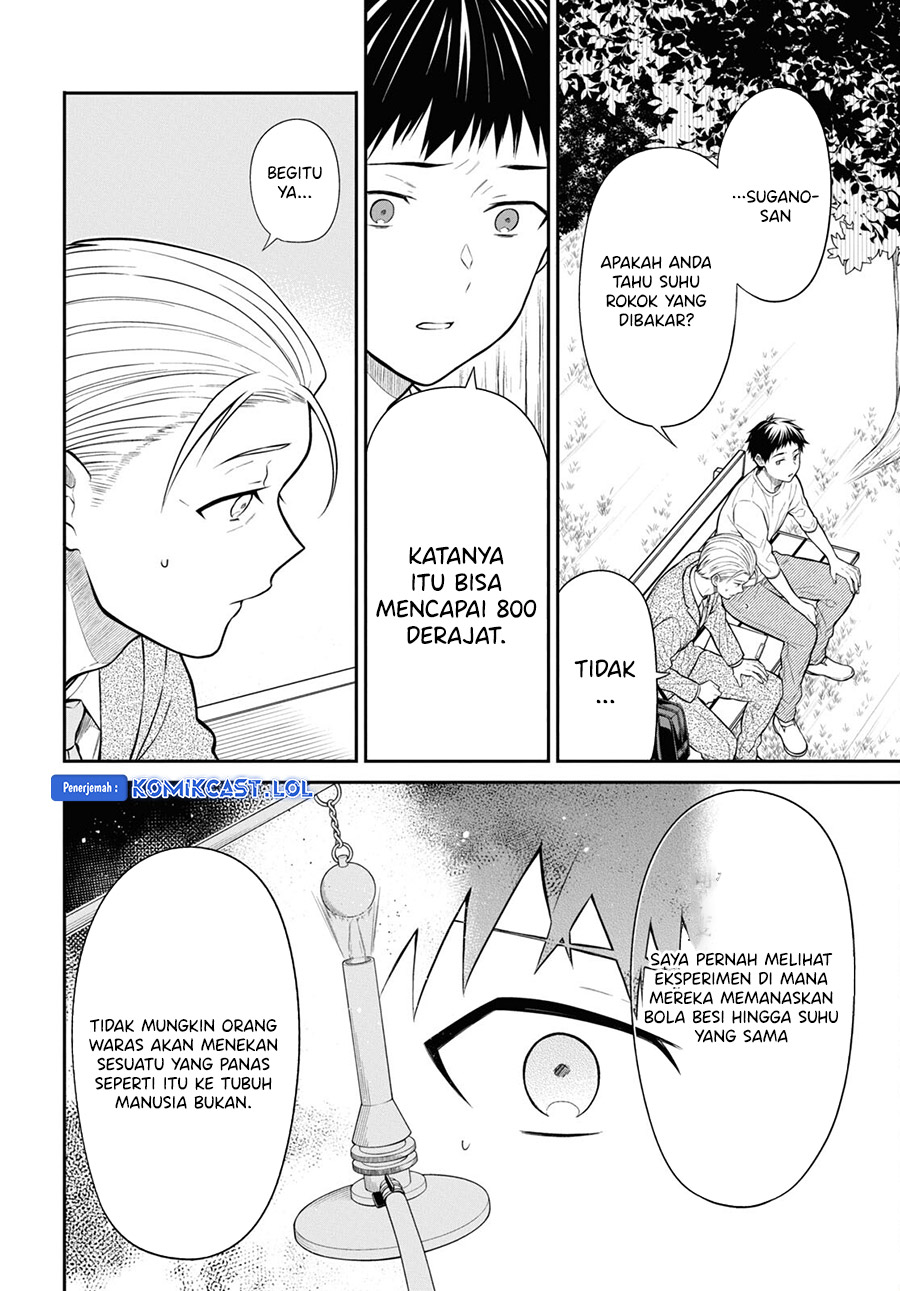 1-nen A-gumi no Monster