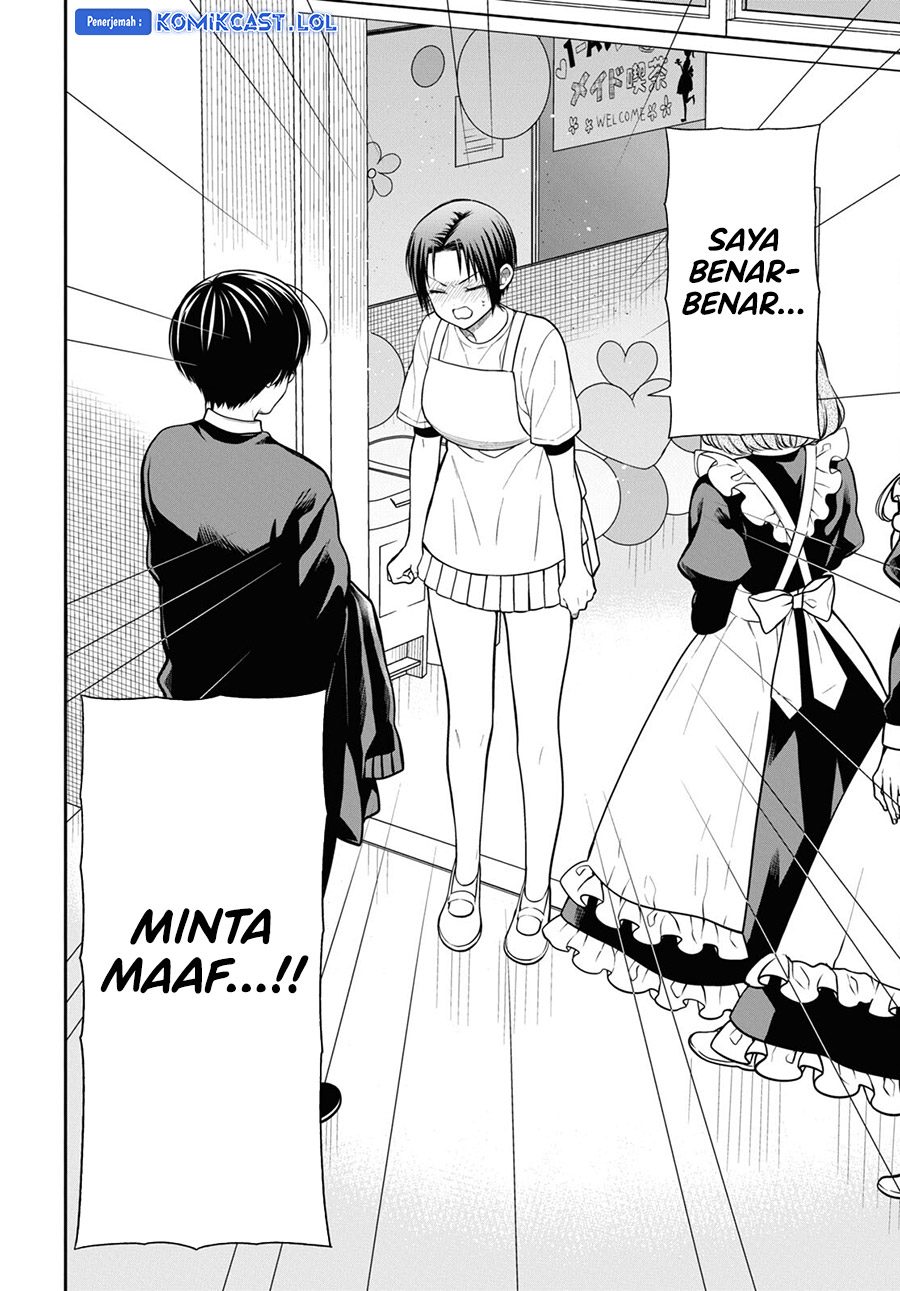 1-nen A-gumi no Monster