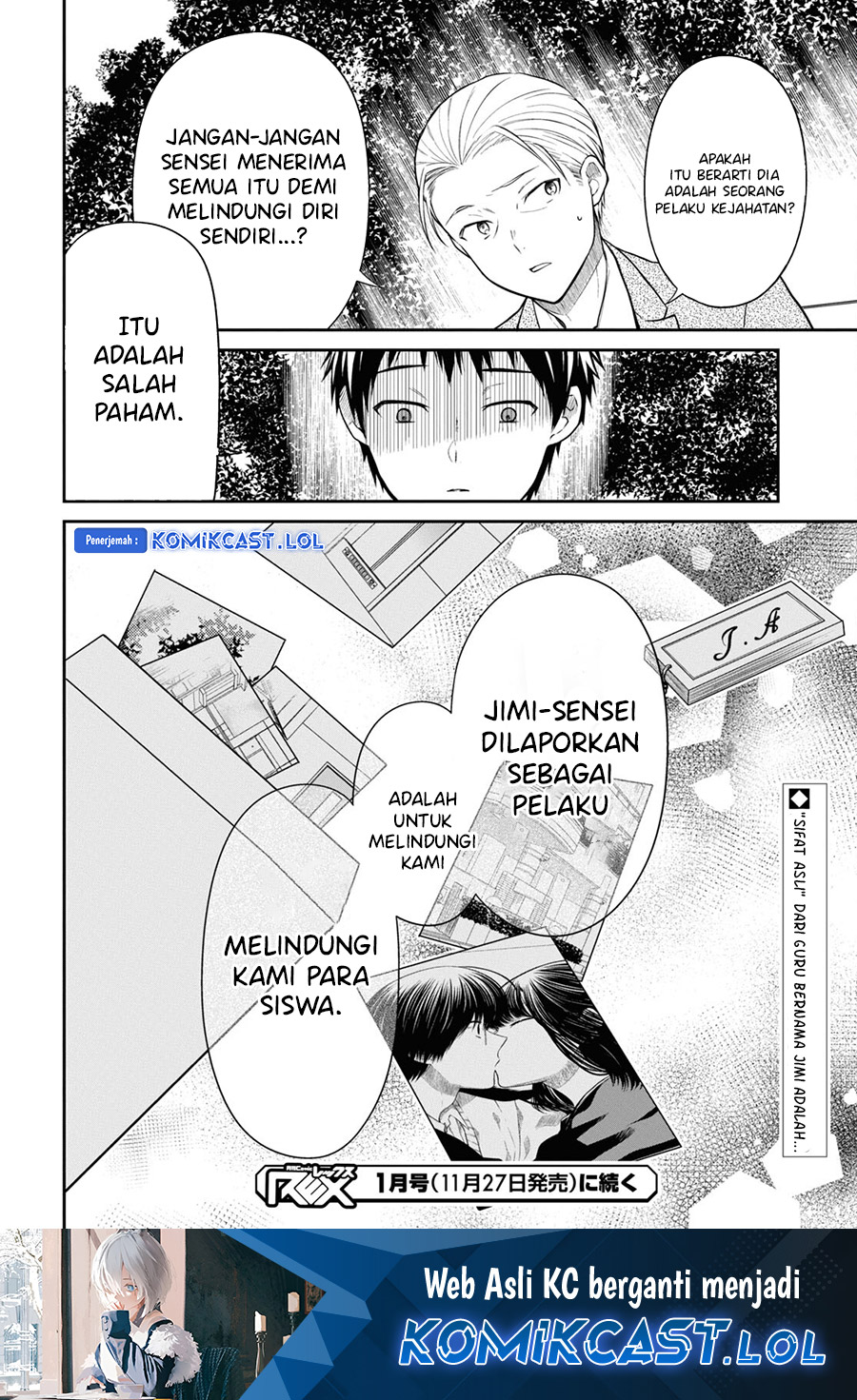1-nen A-gumi no Monster