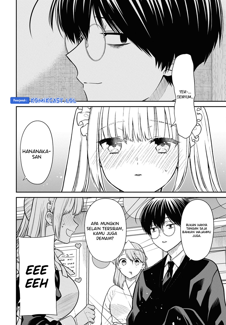 1-nen A-gumi no Monster
