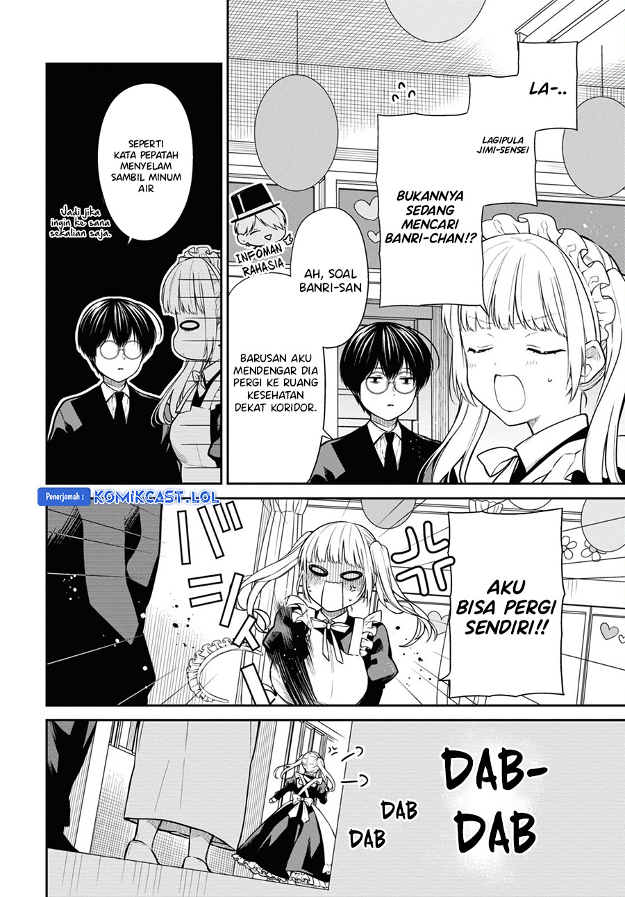 1-nen A-gumi no Monster