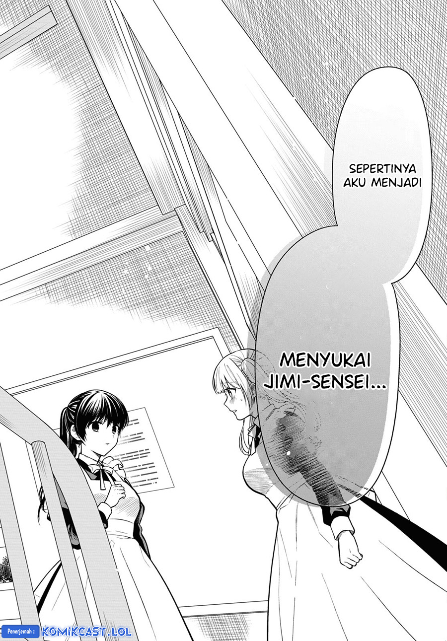 1-nen A-gumi no Monster
