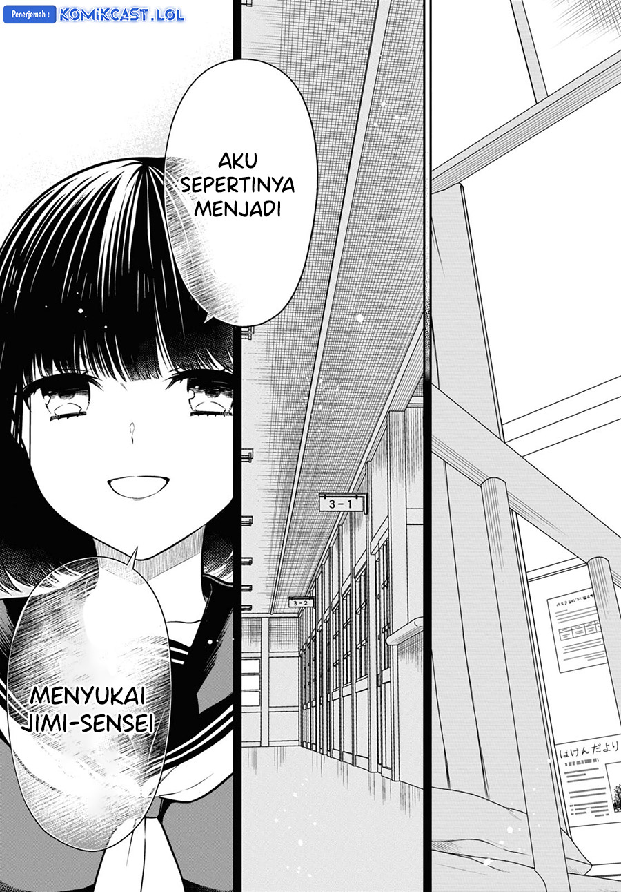 1-nen A-gumi no Monster