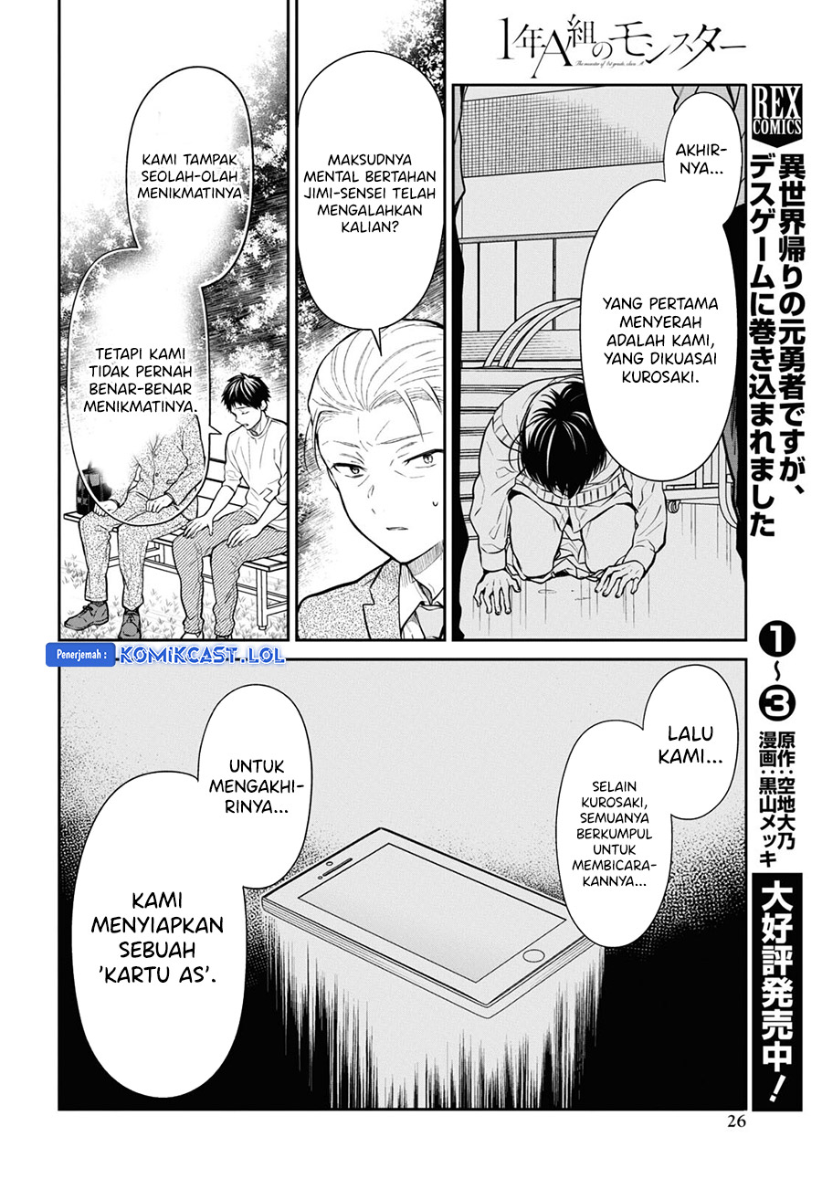 1-nen A-gumi no Monster