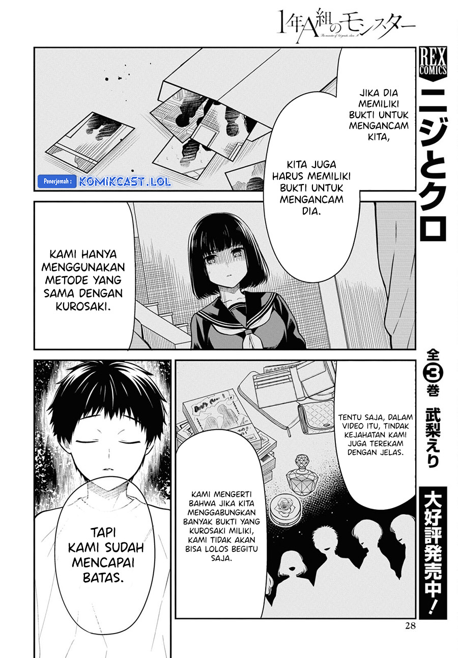 1-nen A-gumi no Monster